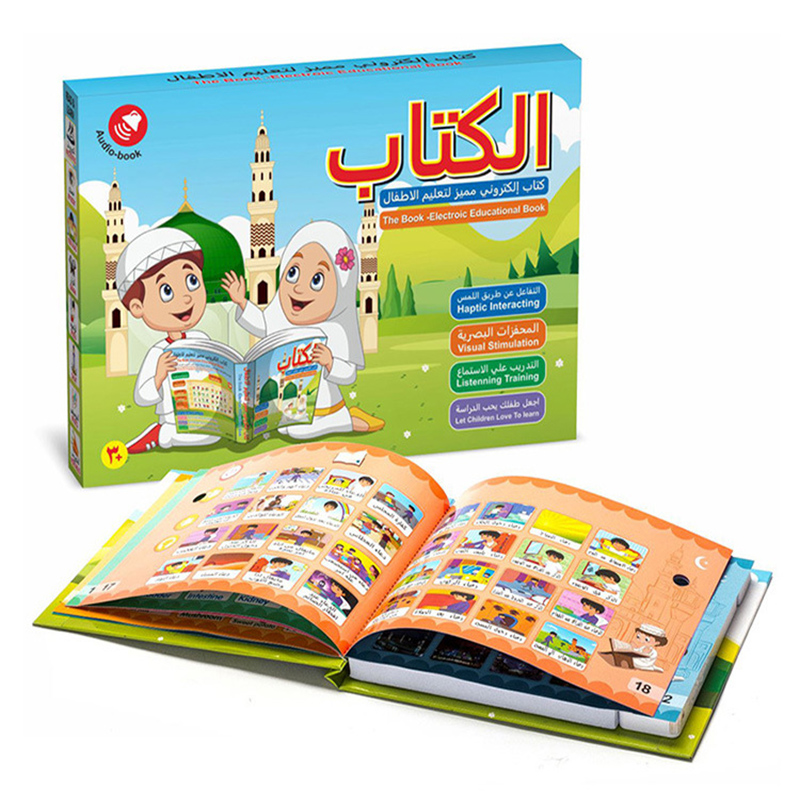 New Gadgets Electronic - Buku baca Arab elektronik anak-anak, mainan